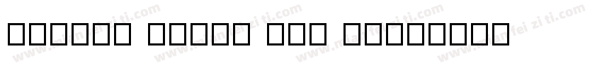 Amalfi Coast Tan Ae字体转换